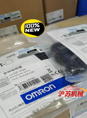 E3T-FT23 2M 未税466 含税519