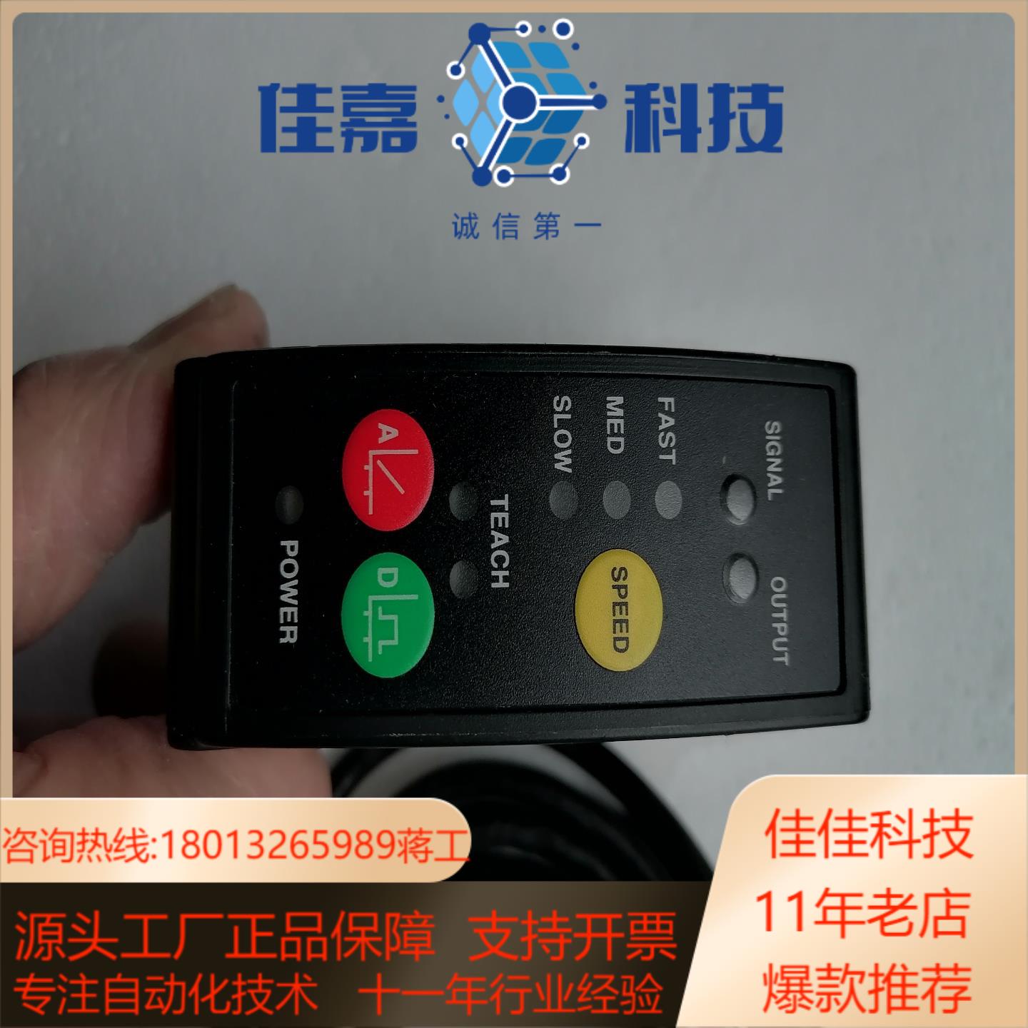 BANNER  LT3PI  激光位移传感器邦纳 成色非