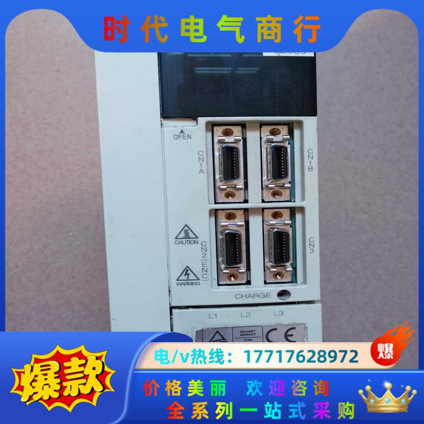 MR-J2S-70B-EE085贴片机CM202   C议价