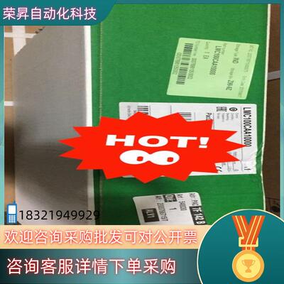 现货ILM1002P32A0000