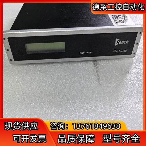 REACH /锐取编码器ENC120