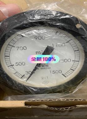[德峰]Yanmar tachometer 70x1500