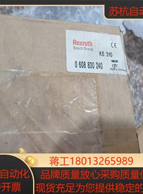 全新Rexroth力士乐 KE310 0608830240