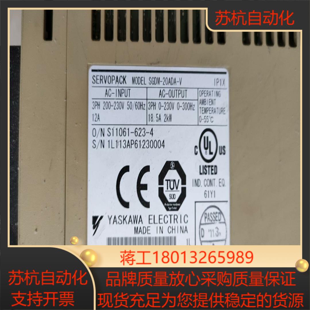 安川变频器 CIMR-VB4A0002BBA  原装