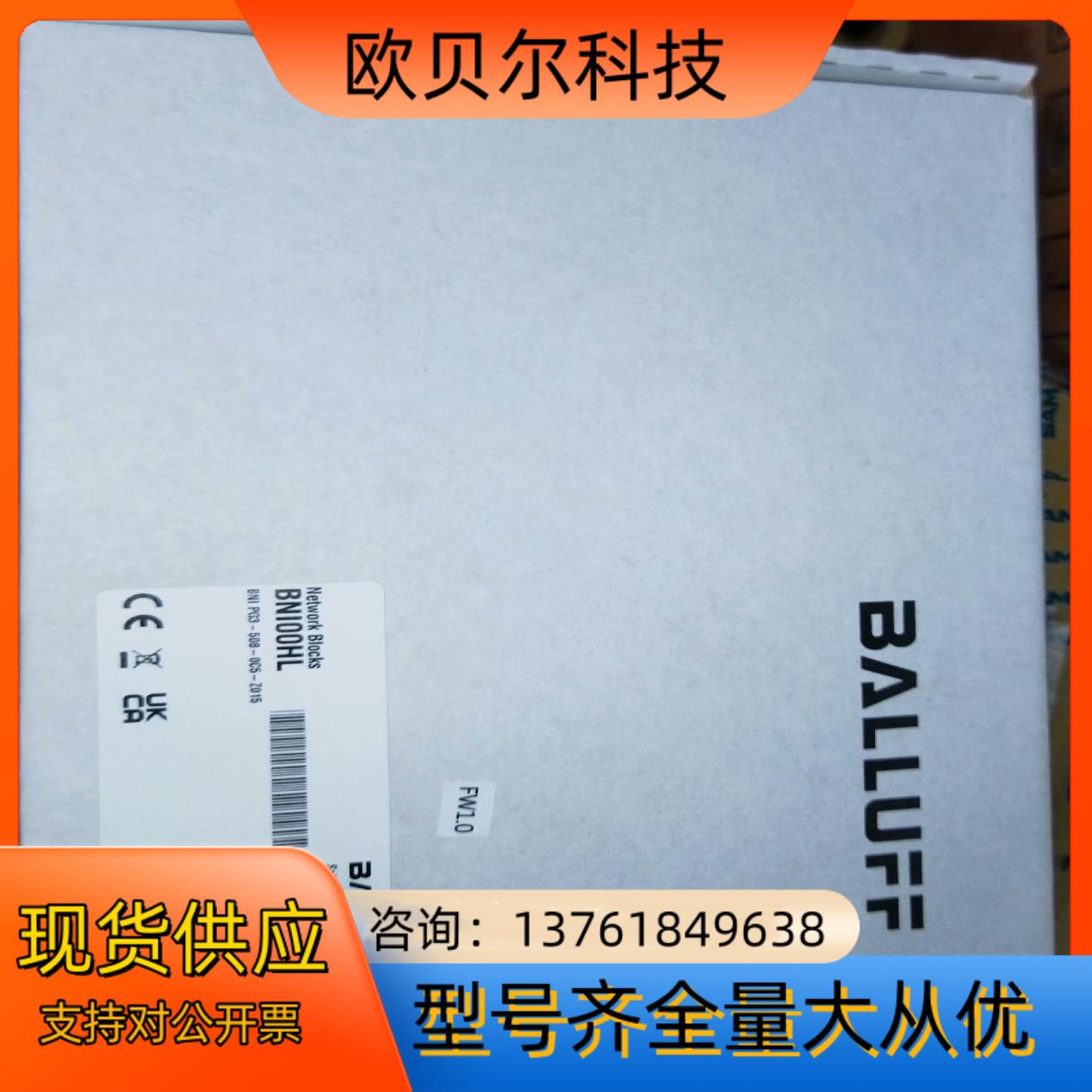 新BNI00HL巴鲁夫BNI PG3-508-0C5-Z0