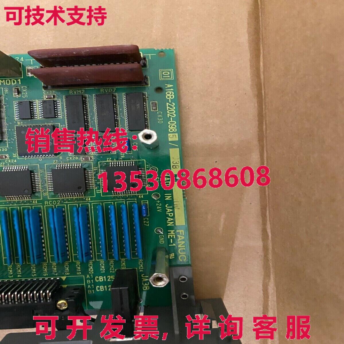 原装供应A16B-2202-0985 二手 已测试  Fanuc pcb 板