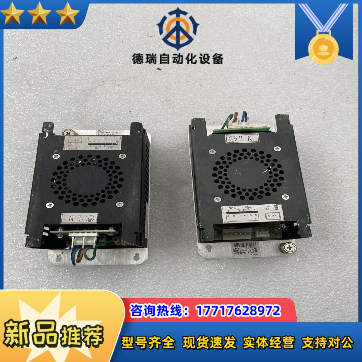 EOS LFWLT150-1003-K【EOS Power】议价