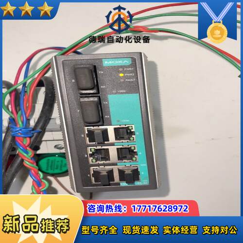 摩莎MOXA交换机EDS-308-SS-SC-T 成色如图，议价