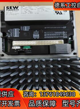 SEW变频器MM40D5A3-4-00全新现货美丽咨询下