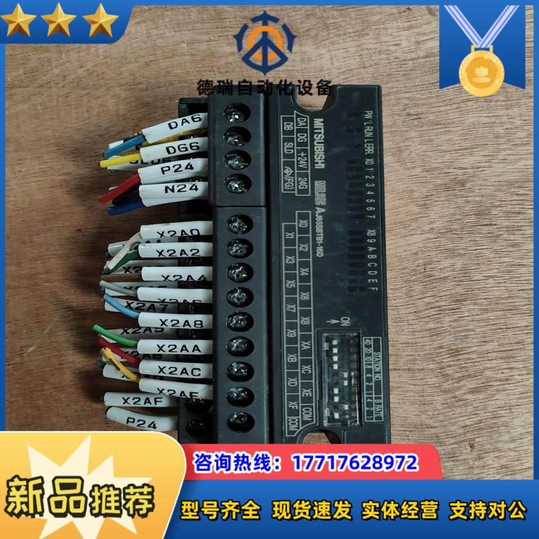 Mitsubishi/三菱AJ65Sbtb1-16D成色好日,鲜花速递/花卉仿真/绿植园艺,浇水接口/取水阀/配件,淘宝优惠券,粉丝福利购,淘宝优惠卷