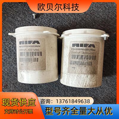 PEH200OO420CMUV 2000uF 420 原装拆