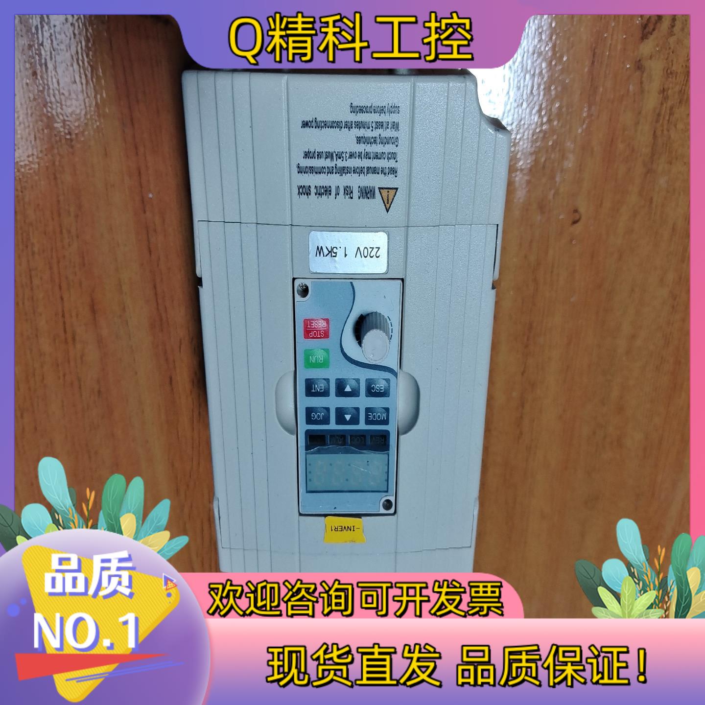 现货奇电变频器QD100-1R5G-S2功率1.5kw220