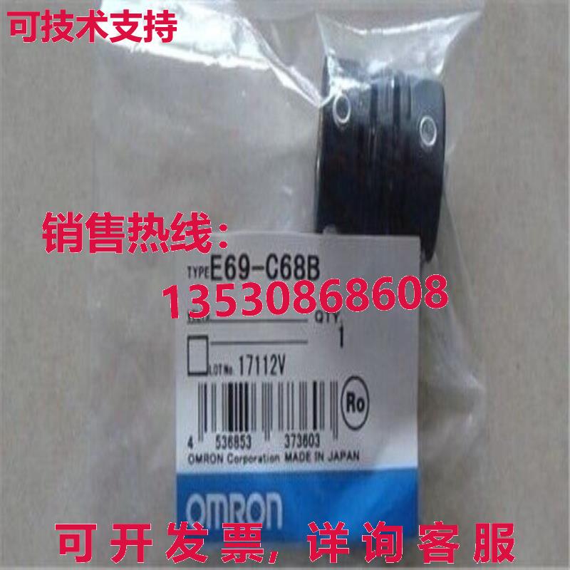 供应原装E69-C06B 旋转式编码器    E69C06B