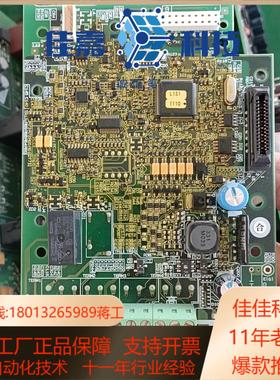 全新富士电梯变频器主板CPU板SA536804-02/L1S
