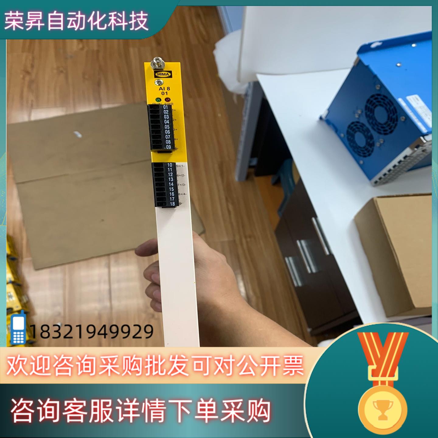 现货HIMA  HIMatrix F60 AI 8 01德国黑马