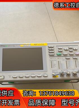 Anritsu安立MP1570A误码分析仪图片实物图功能
