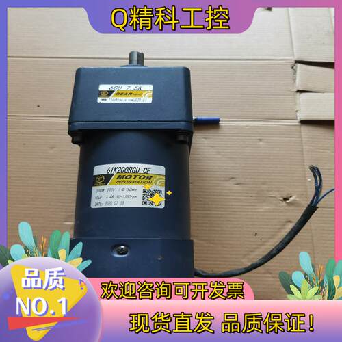 现货菲兰德调速电机6IK200RGU-CF + 6GU 7.5K