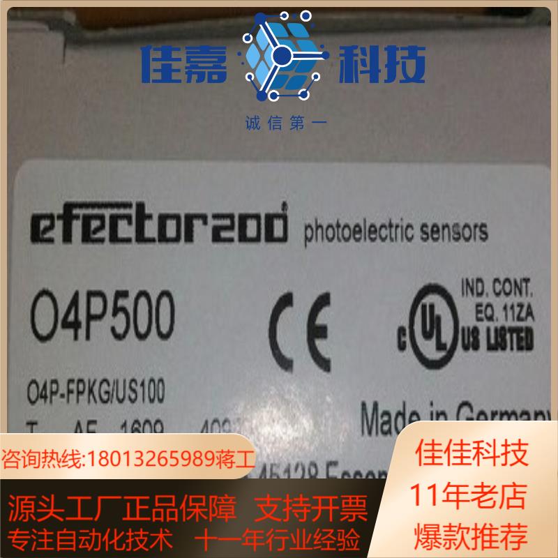全新原装正品易福门O4P500