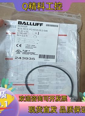 现货BALLUFF全新原装BOS0226巴鲁夫光电开关BOS R