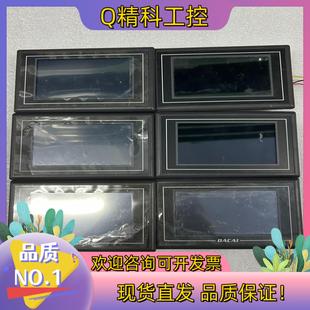 现货 1111 触摸屏广州大彩科技DC48270KF043