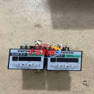 成色新 配底座 DSP502M 功能正 东方电机调速器
