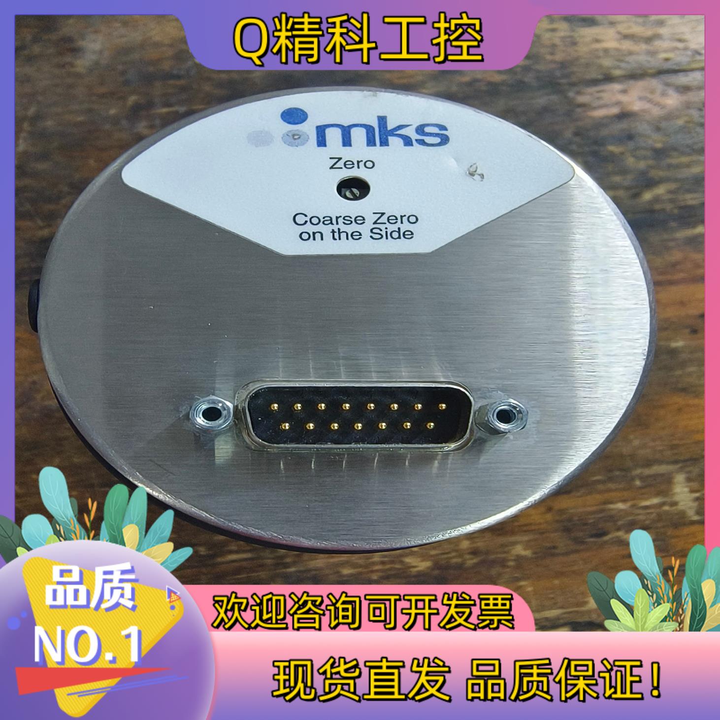 现货mks真空薄膜规627D01MDC9B成