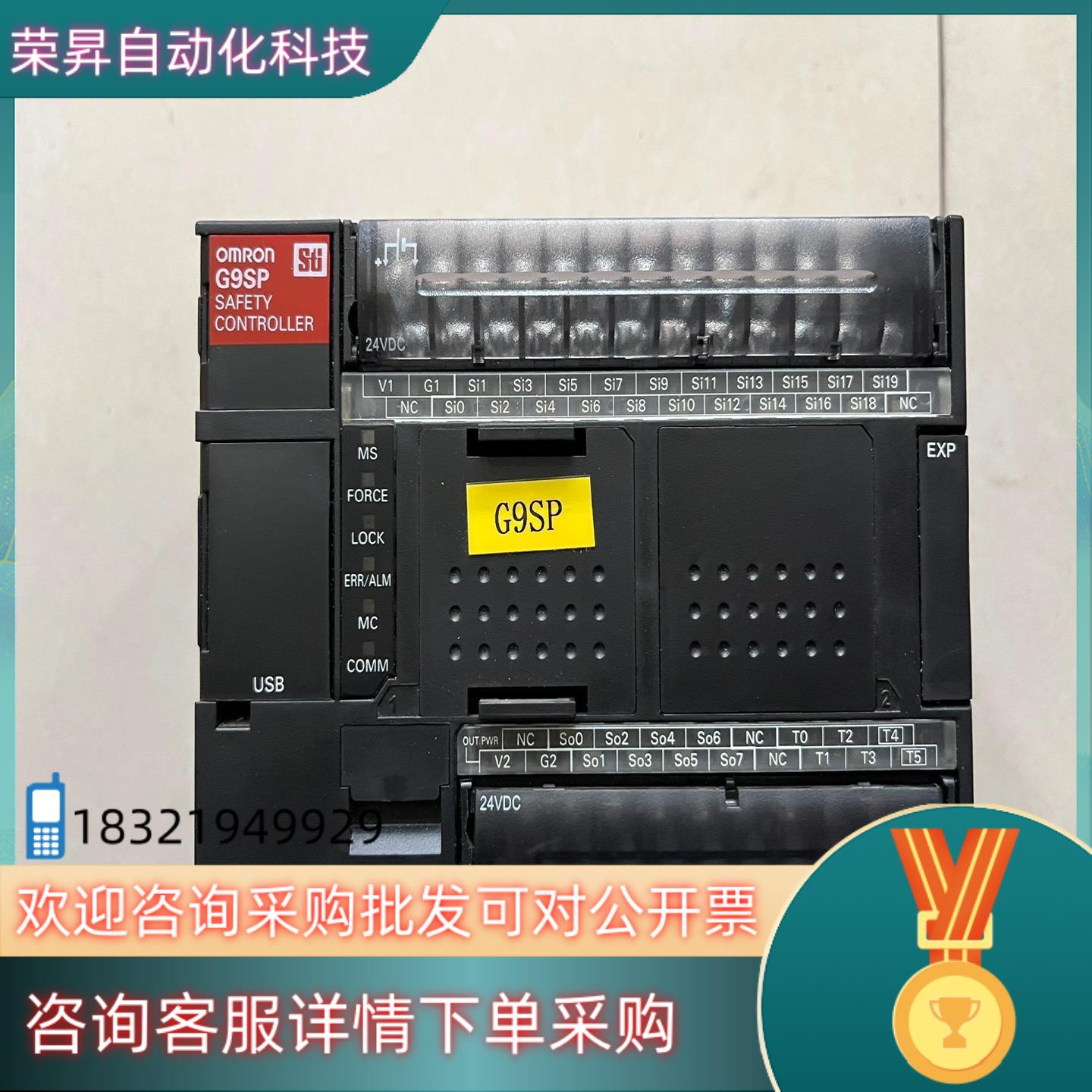 现货G9SP-N20S装机未使用成色极好要的私聊