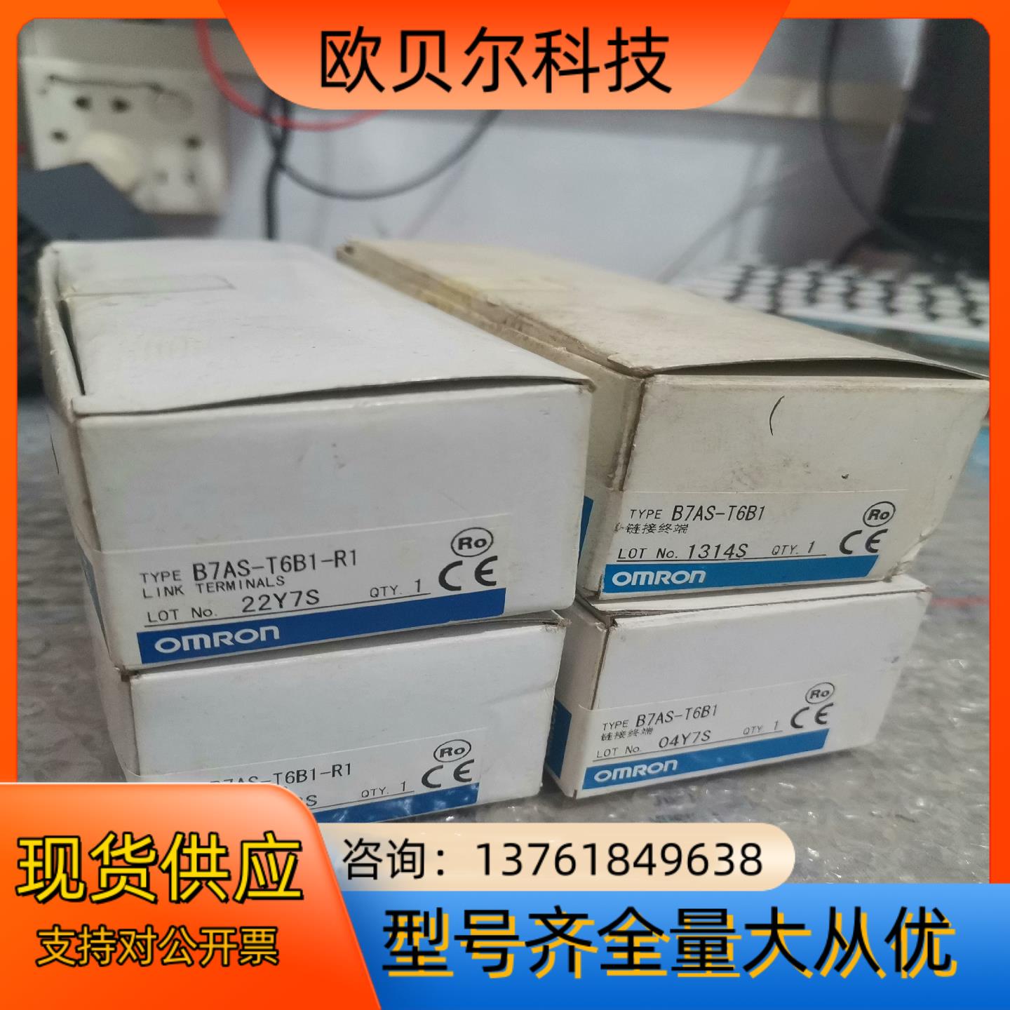 B7AS-T6B1  /B7AS-T6B1-R1各，