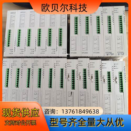 台达 DTC2000C ，缺端子。功能正常，65