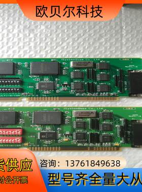 SystemBase MULTI-8/ISA E-000-9