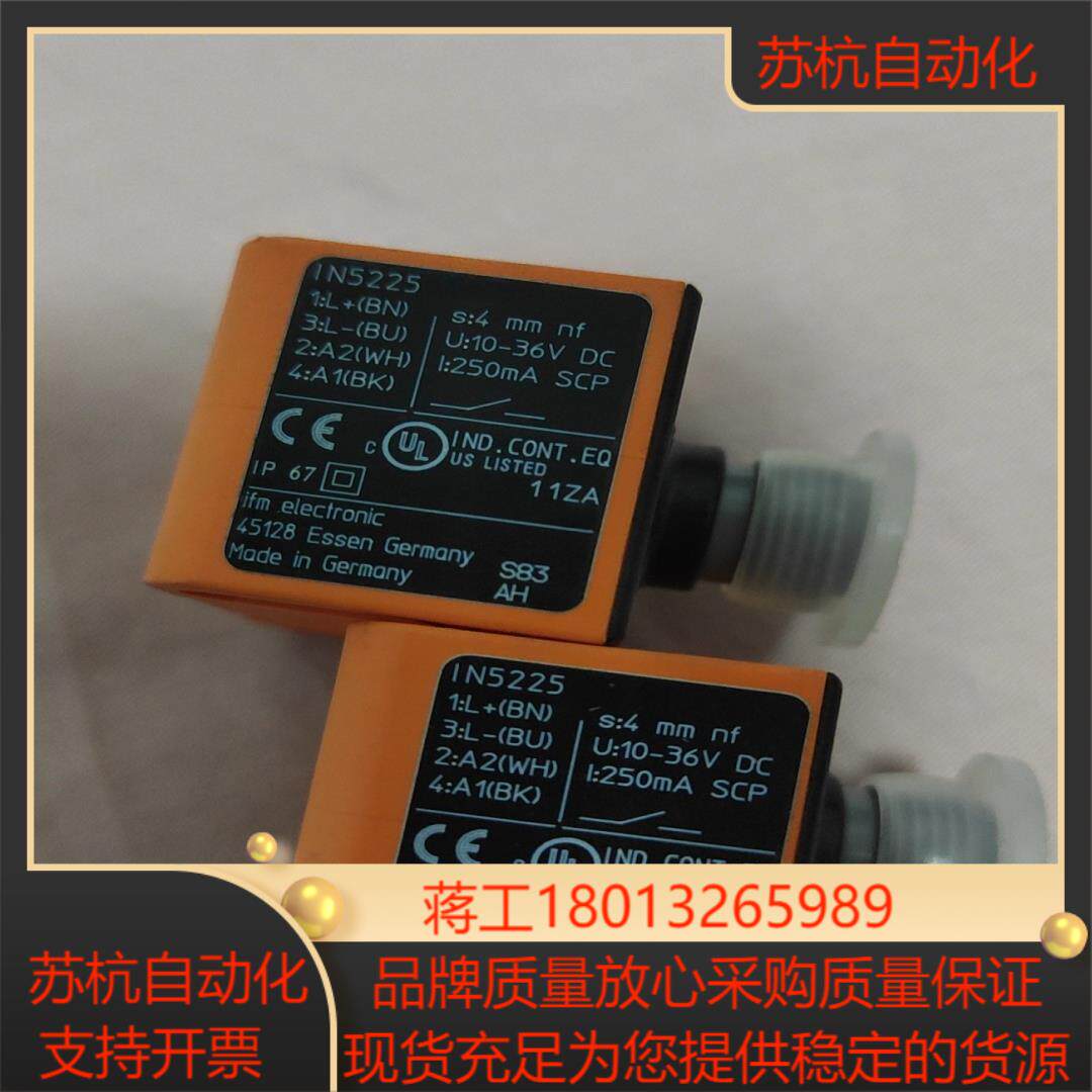IFM IN5225传感器 原装正品 350一件