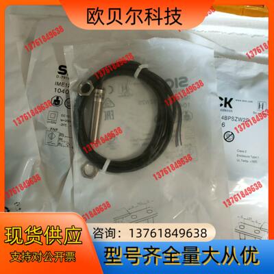 SICK IME12-04BPSZW2S 西克传感器