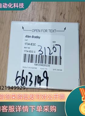 现货1734-IE2CAB.AB 1734-IE2C 原装