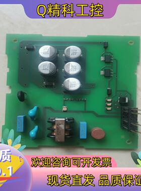 现货S7-1200电源板 DC24V A5E00758721-4