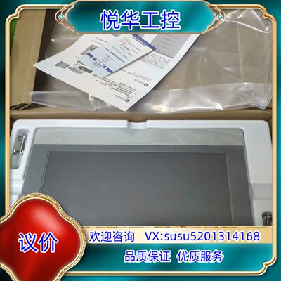 威纶通触摸屏MT8102ie配件齐全99新原装正品保证议价