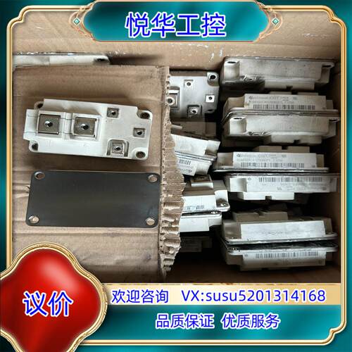 BSM200GA120DN2FS-E3256议价