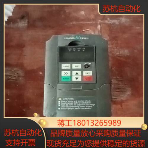 天正变频器TvFD9-4015G
