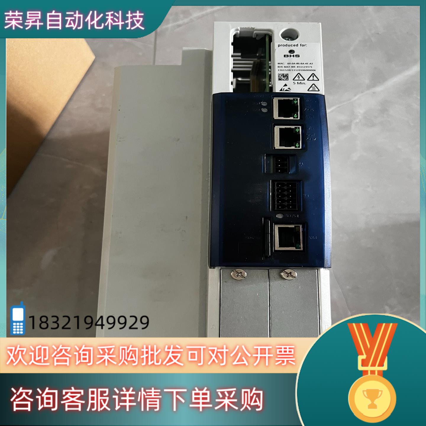 现货伦茨i950智能伺服驱动器 75kw