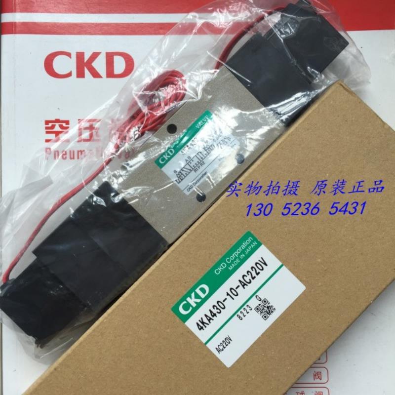 CKD喜开理先导式3.5通电磁阀4KA430-10-L-AC110V议价