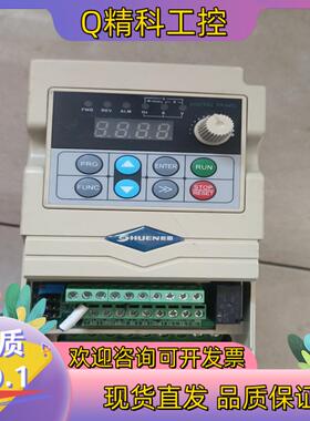 现货数恩变频器SN100G-0022-4 2.2kw