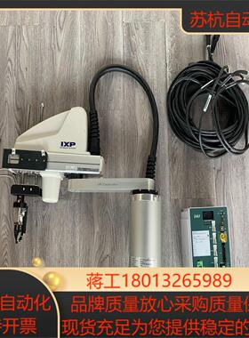 IAI  4轴机器人原装  机器人型号IXP-4N4545-议价