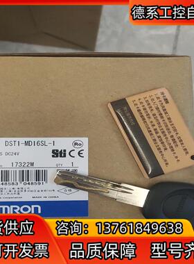 DST1-MD16SL-1