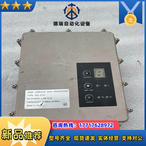 GPSRTK外挂电台 中海达华星海星达GPSRTK外挂电议价