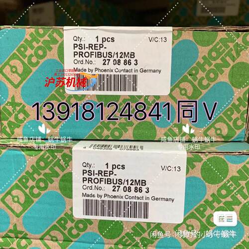 2708863 PSI-REP-PROFIBUS/12MB菲