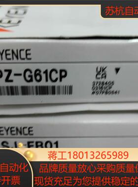 PZ-G61CP SJ-FB01 基恩士原装正品全新传感器