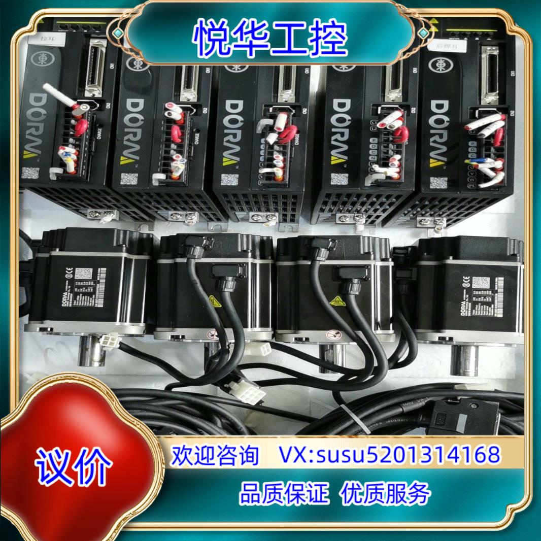 东菱伺服750瓦伺服套装DS2P-08AS议价