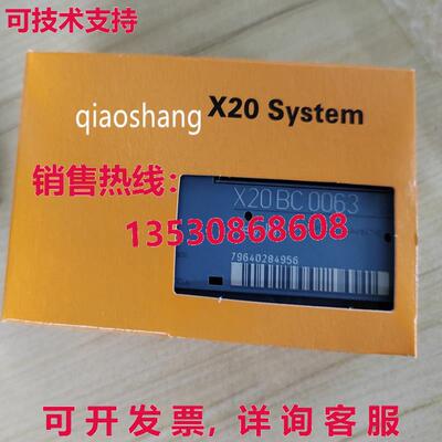 原装供应B&R X20BC0063模块/