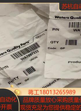 液相二通WAT097332全新