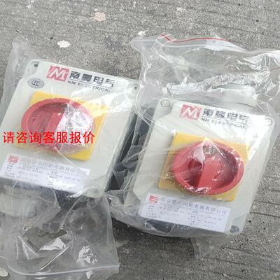 曼奈柯斯隔离开关 NM-XI S3-52233C 全新物品