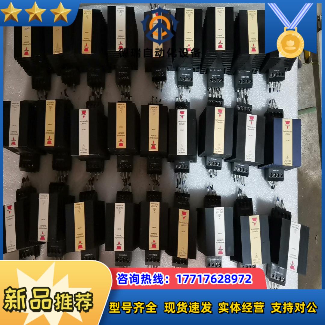 瑞士佳乐固态继电器RN2A48D5014个议价